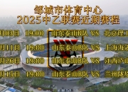 开云体育入口-中国足球联赛的最新消息报道的简单介绍