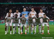 开云体育在线-莱比锡红牛在本赛季取得惊人表现的简单介绍