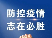 开云体育中国-宁波海港志在必胜，期待胜利彩虹的简单介绍