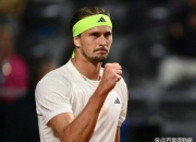 开云体育官方网站-温网险胜年终总决赛，西西帕斯带队取胜的简单介绍