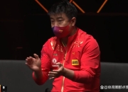 开云体育app-包含中国乒乓球队爆冷日本乒乓球队，王皓惊艳世界的词条