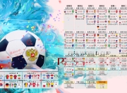 开云体育平台APP-独舞于绝境，文班亚马的唯一性时刻，如何定义公牛险胜上海队的史诗一夜
