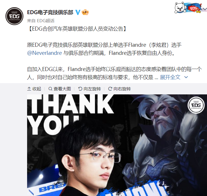 BRO血洗DRX,Viper完成帽子戏法的简单介绍 BRO血洗DRX,Viper完成帽子戏法的简单介绍