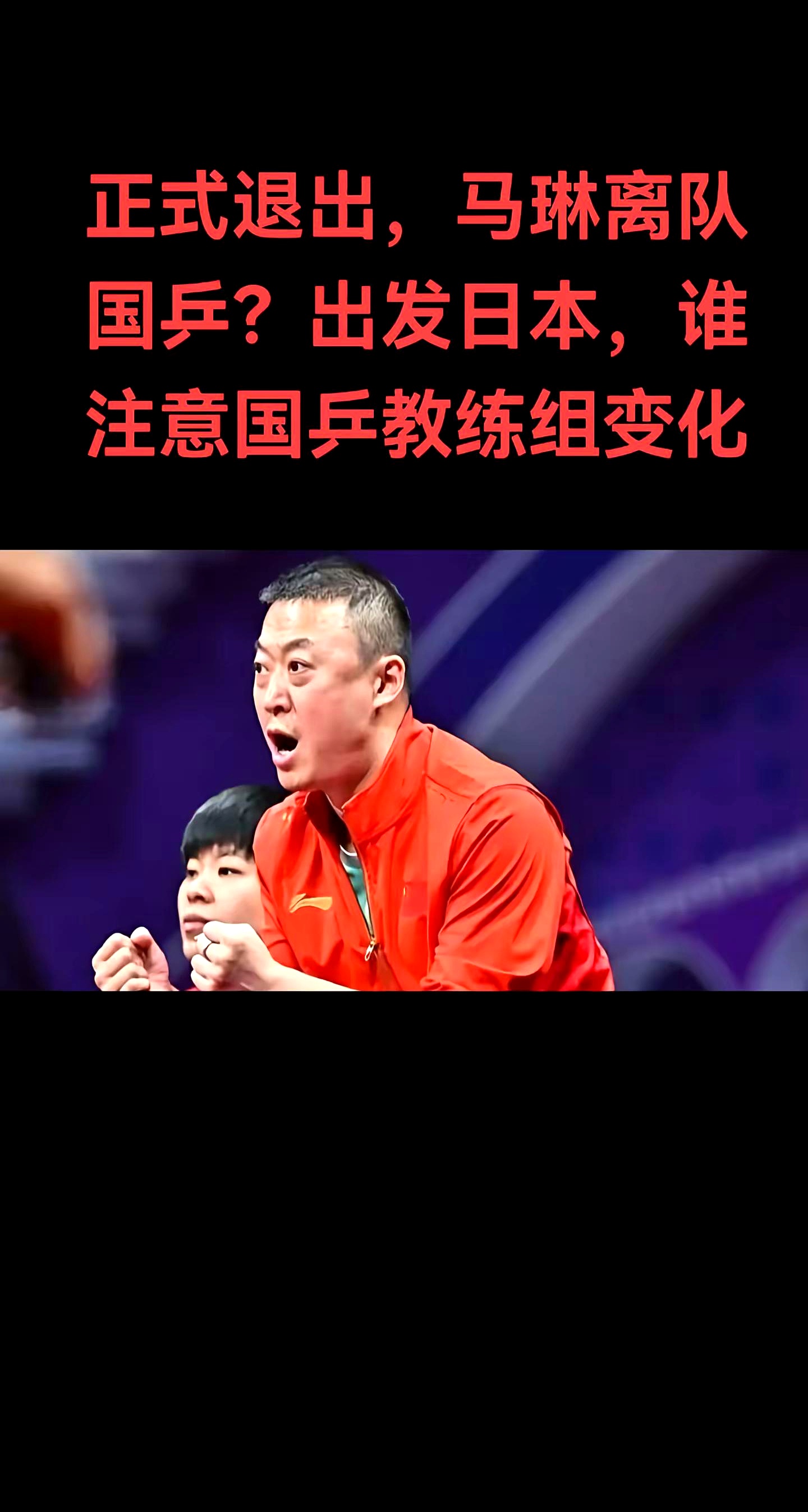 关于日本羽毛球队绝杀泰国羽毛球队,马琳统治全场的信息 关于日本羽毛球队绝杀泰国羽毛球队,马琳统治全场的信息