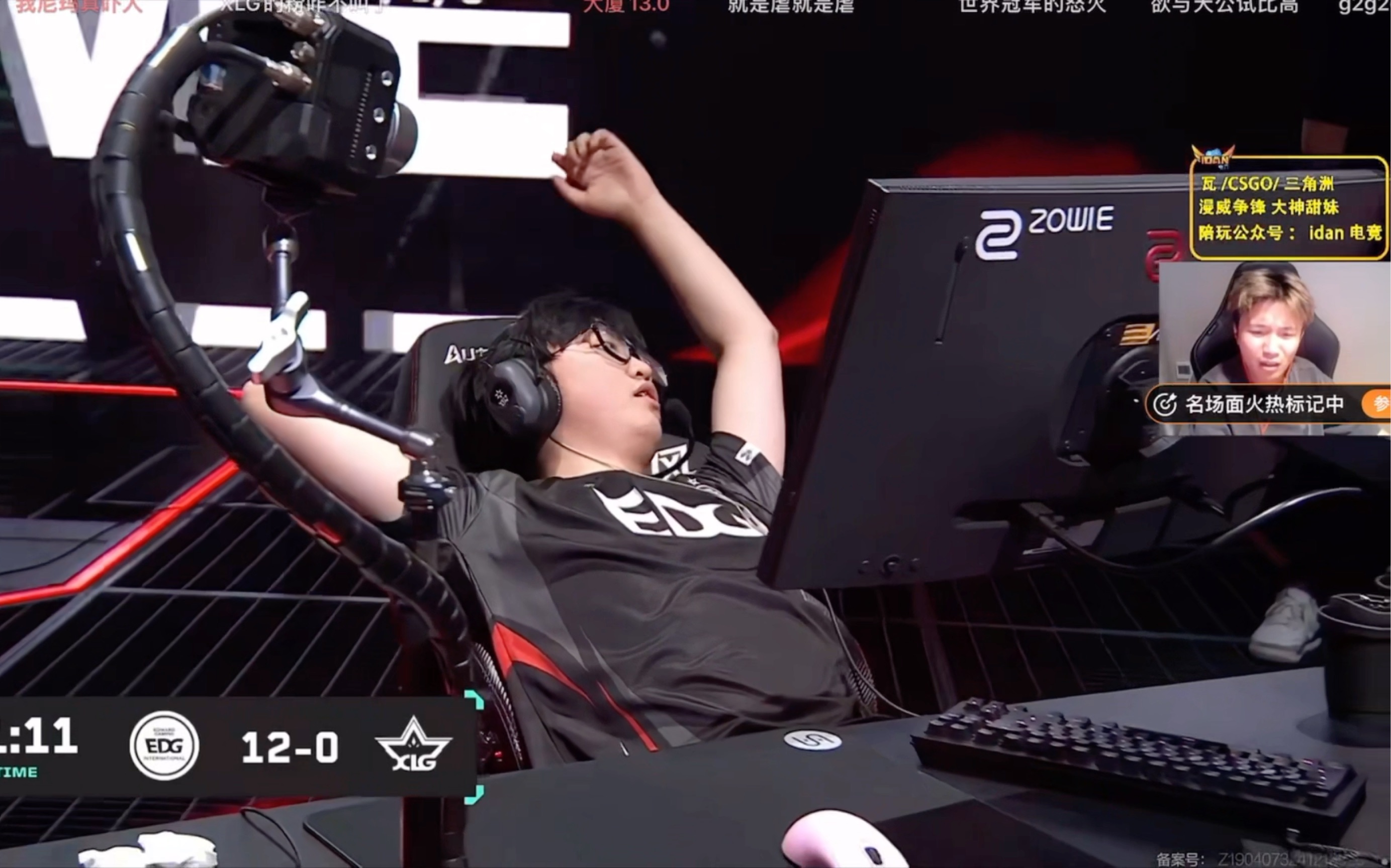 XL力克EDG，Ruler一己之力扛起全队