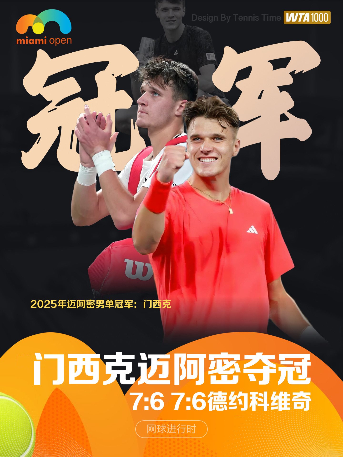 关于日本网球队鏖战美国网球队,费德勒一己之力扛起全队的信息 关于日本网球队鏖战美国网球队,费德勒一己之力扛起全队的信息