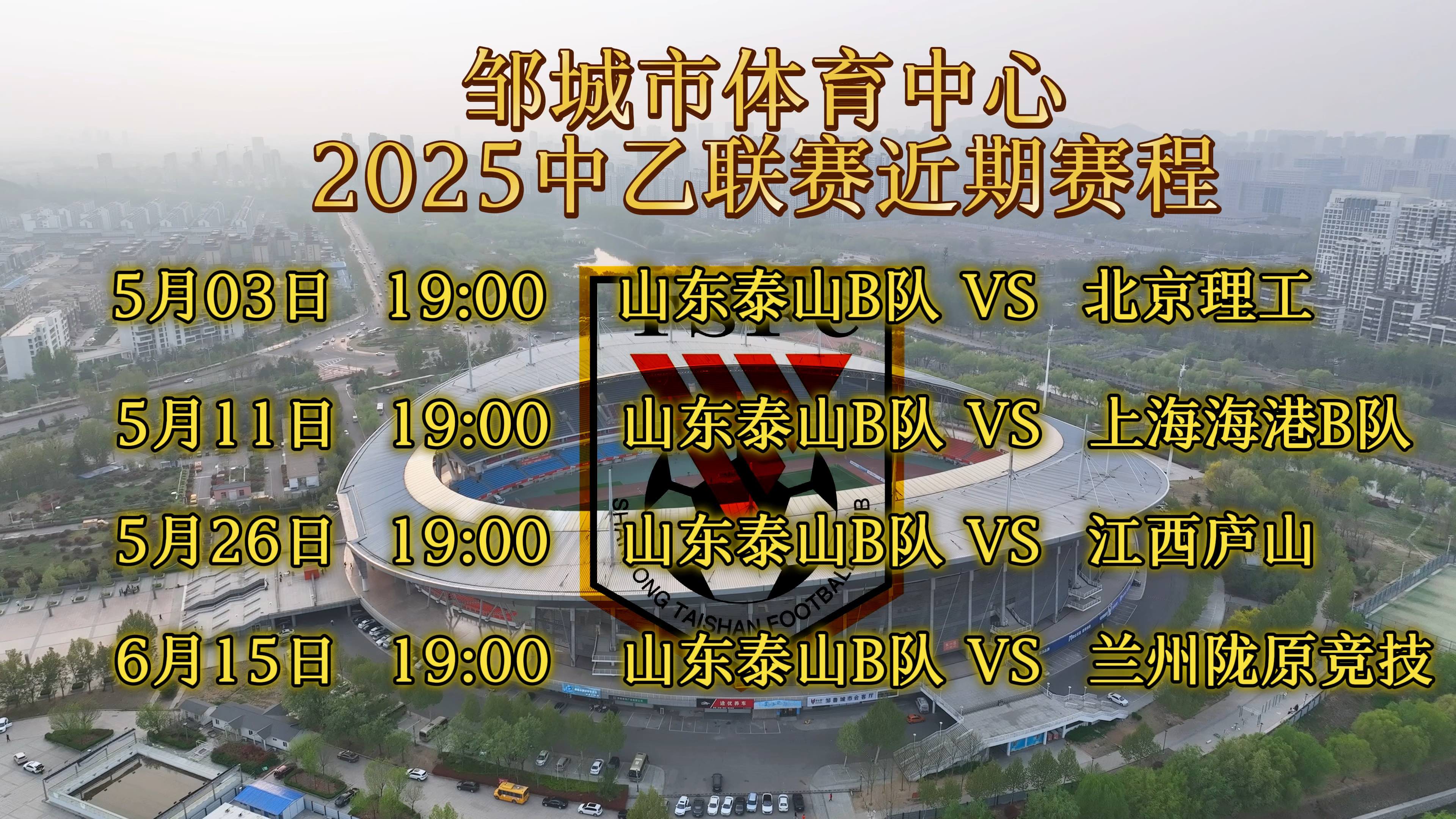 中国足球联赛的最新消息报道的简单介绍 中国足球联赛的最新消息报道的简单介绍