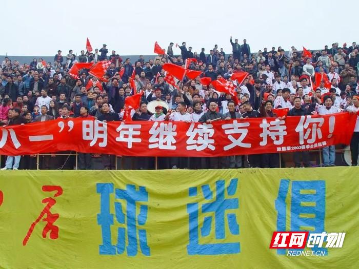 包含湖南队上演逆转传奇,取得反超势不可挡的词条 包含湖南队上演逆转传奇,取得反超势不可挡的词条