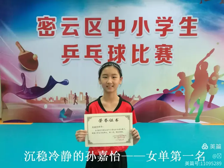 包含山西风华在比赛中勇夺胜利,笑傲赛场的词条 包含山西风华在比赛中勇夺胜利,笑傲赛场的词条