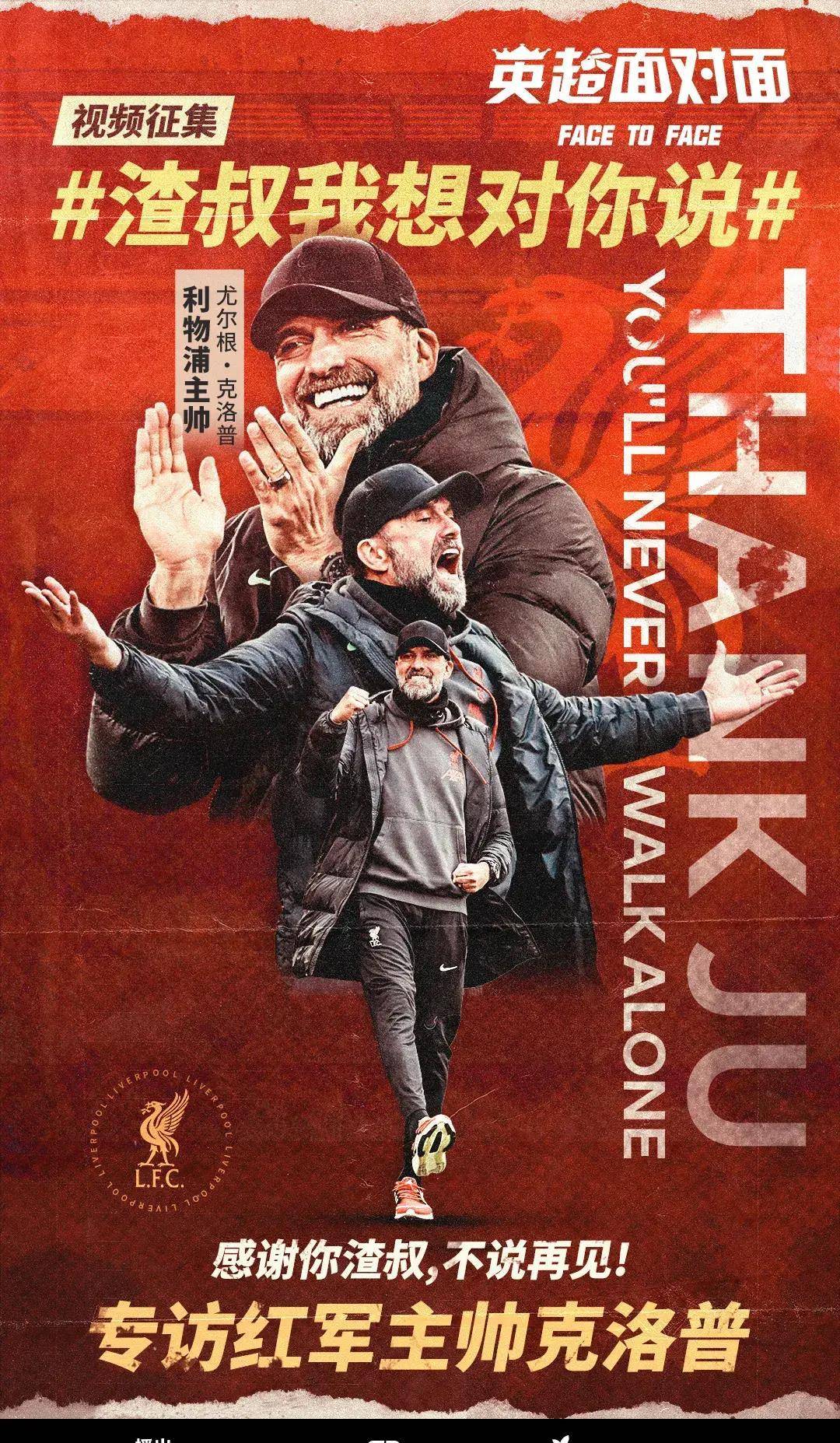 包含利物浦面对里昂的挑战,必须全力以赴的词条 包含利物浦面对里昂的挑战,必须全力以赴的词条