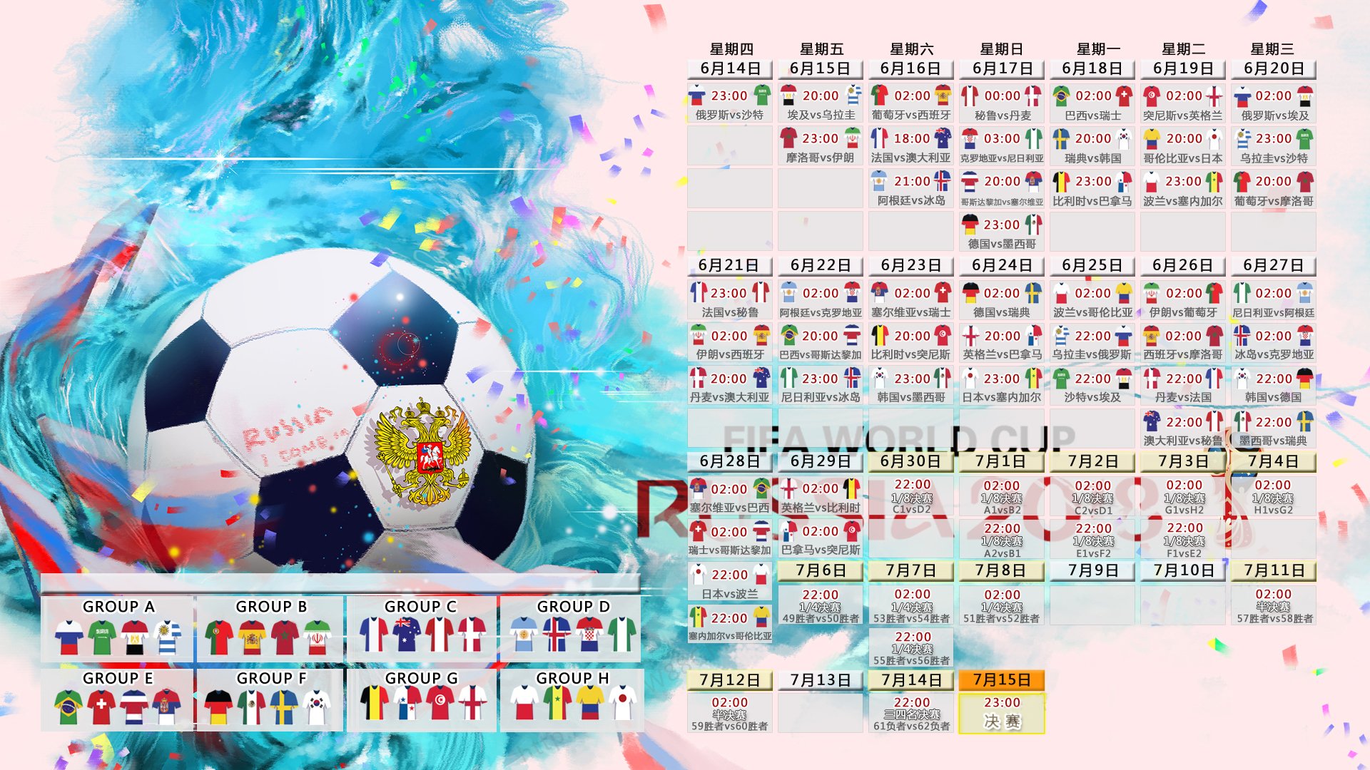 节奏主宰者,2026世界杯A组,喀麦隆碾压加纳,穆西亚拉独舞定乾坤